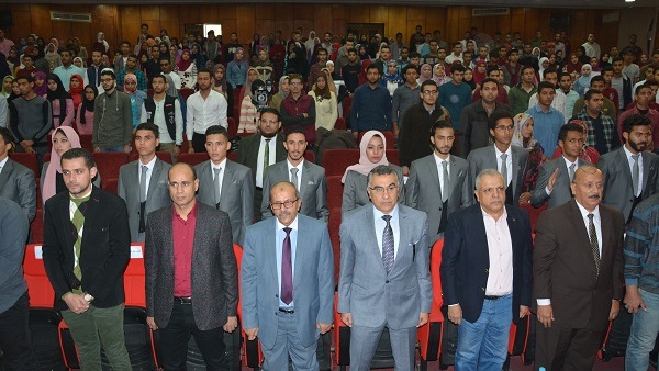 جامعة الفيوم