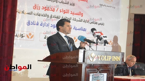 أشرف صبحي