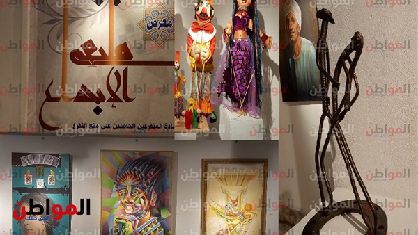معرض إبداعات منح