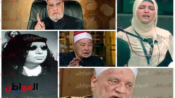 مقرأت مصر