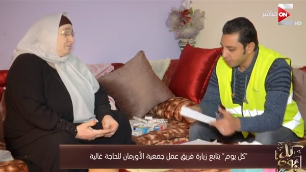 المواطن