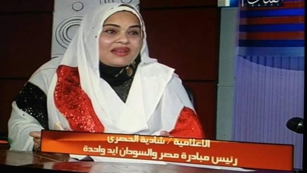 شادية الحصري