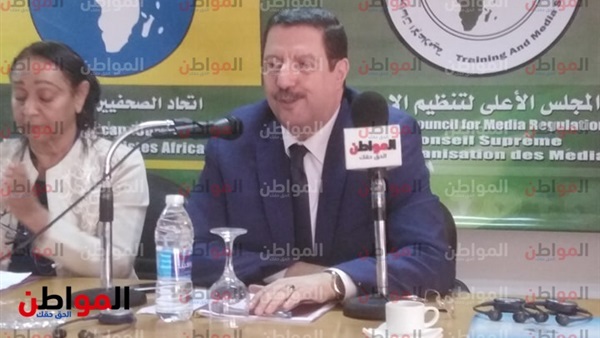 أمين المجلس الأعلى