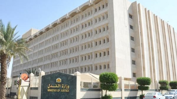 السعودية تقبل الطعن