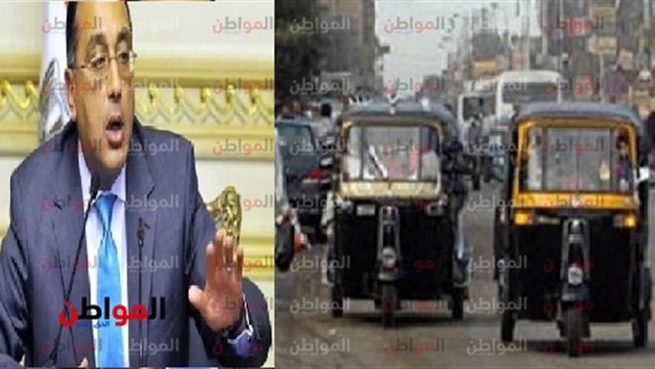 الوزراء قرارات بشأن