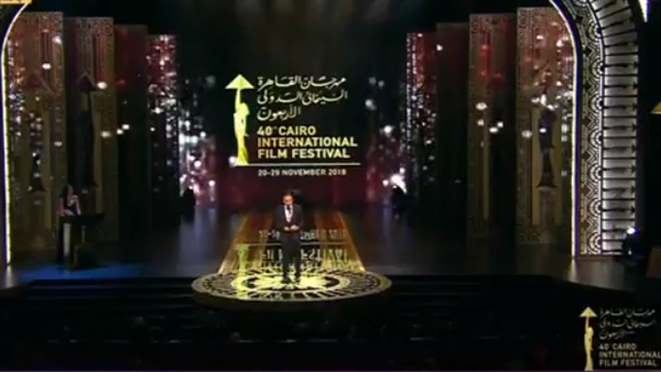 مهرجان القاهرة السينمائي