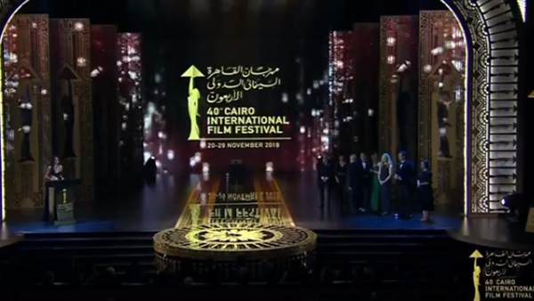 مهرجان القاهرة السينمائي