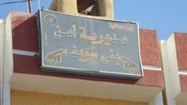 مقتل شاب ببني سويف