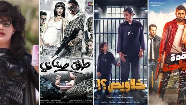حصاد افلام شهر يناير