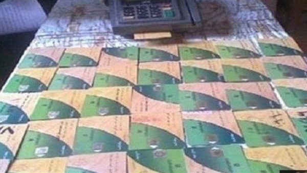 بطاقة ذكية-مكتبة