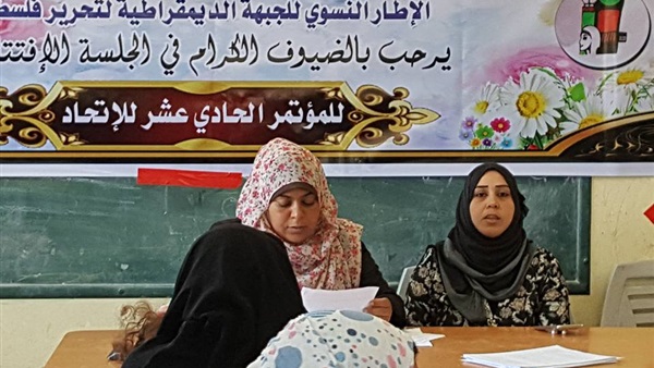 نسرين أبو عمرة