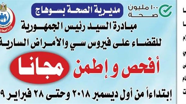 مبادرة 100 مليون