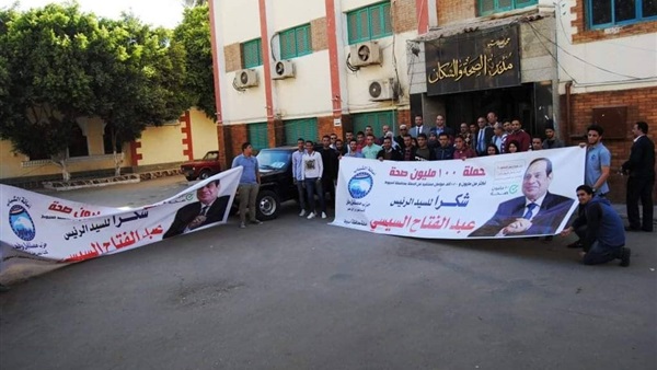 مستقبل وطن