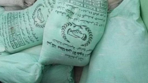 حملة تموينية مكبرة