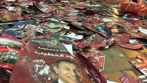 الدعايا الانتخابية