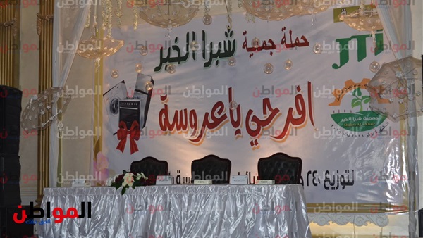 شبرا الخير تطلق مشروع