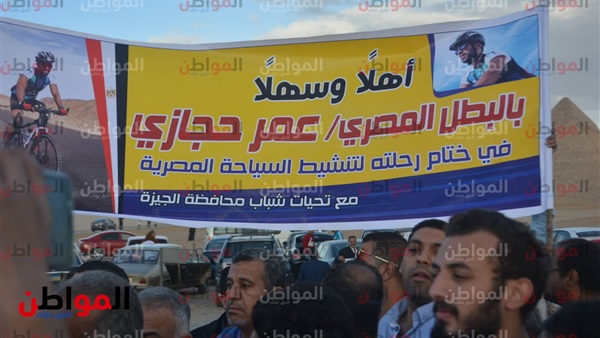 البطل المغامر عمر