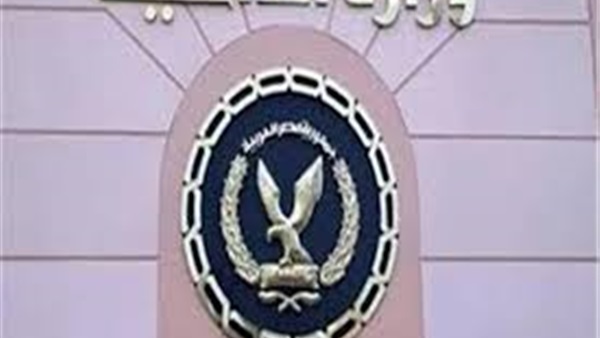 أمن الإسكندرية