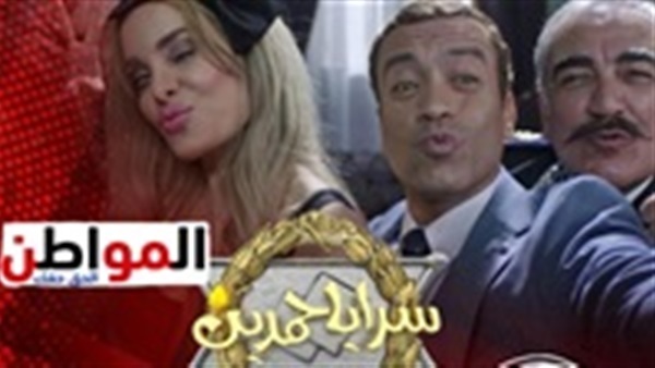 المواطن