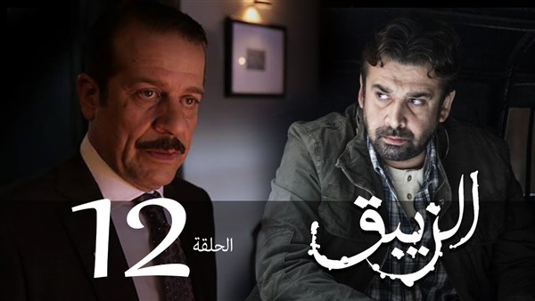 مشاهدة مسلسل الزيبق