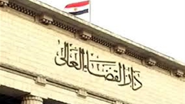 القضاء العالي/ أرشيفية