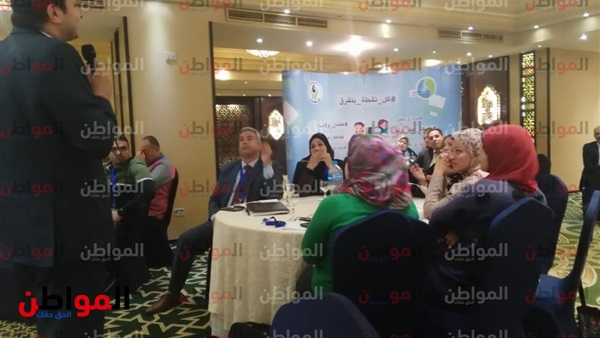 المواطن