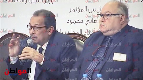مؤتمر الاتجاهات الحديثة