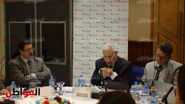 المواطن