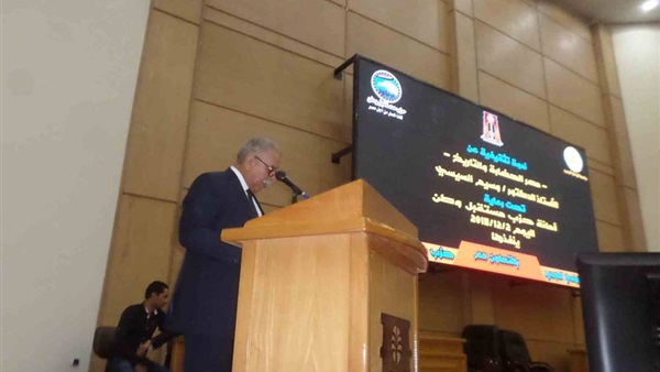 مستقبل وطن الوادي