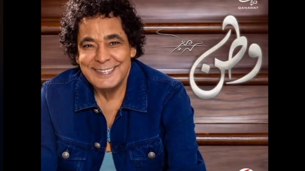 كلمات أغنية طاق طاقية