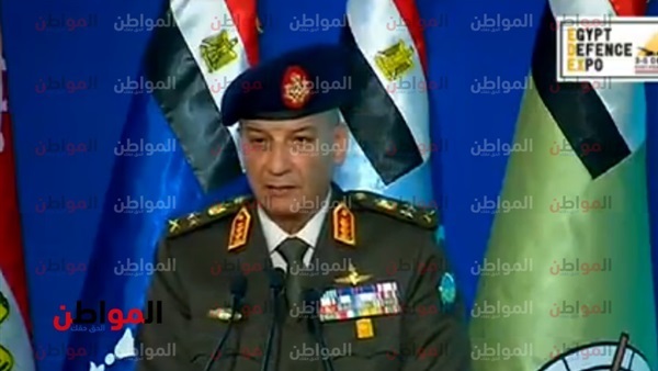 المعرض الدولي للصناعات