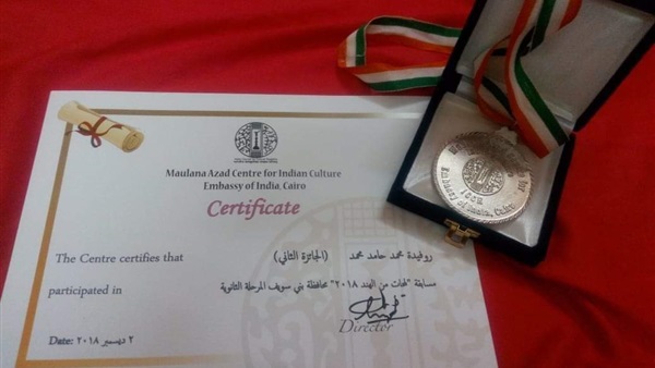 سفير الهند يكرم