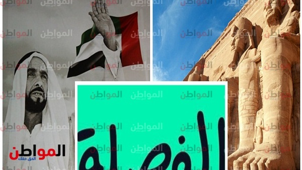 موقع الفصلة