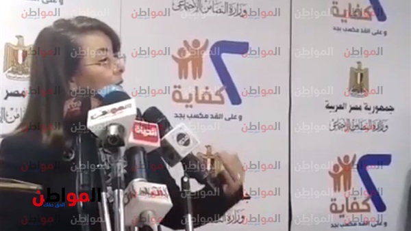 وزيرة التضامن