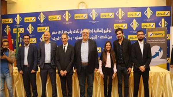 بروتوكول تعاون بين