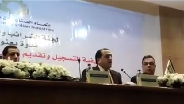 ندوة كيفية تقديم
