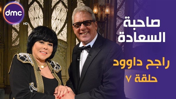 حلقة راجح داوود مع
