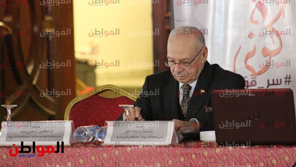 قضية العنف ضد المرأة