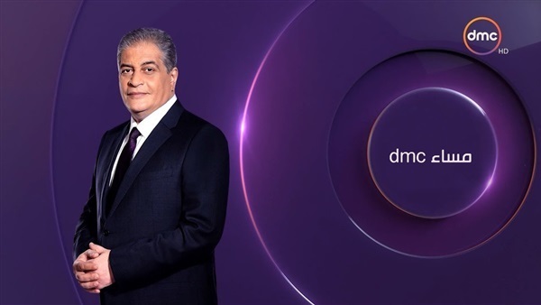 مشاهدة برنامج مساء