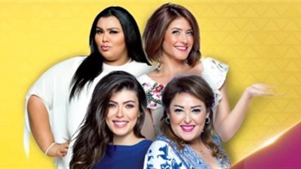كلام ستات