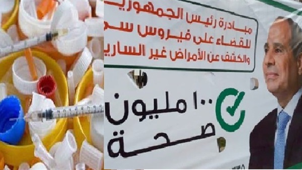 إلقاء نفايات فحوصات