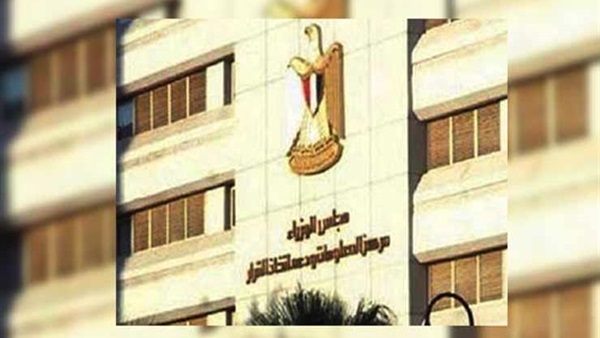رئيس المجلس الأعلى