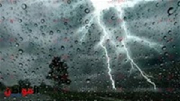 الأرصاد تحذر المواطنين