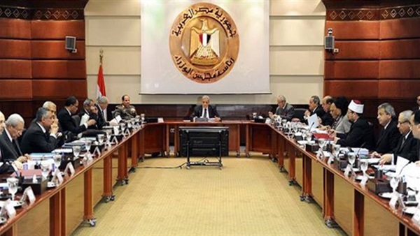 مجلس الوزراء