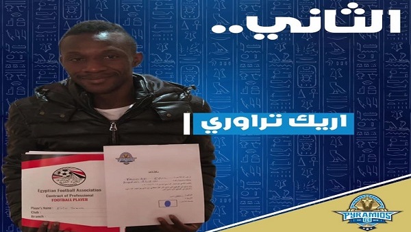إيريك تراوري
