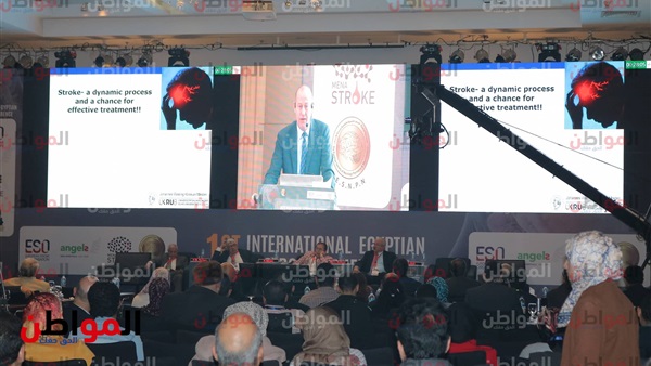 المؤتمر الدولي الأول