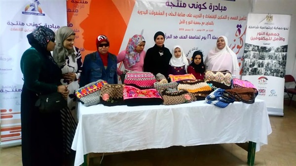 المرأة ذات الإعاقة