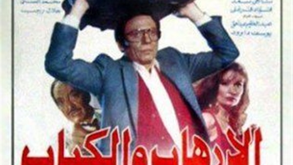 سهرتك عندنا مشاهدة