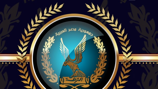 وزارة الداخلية
