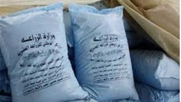 أسمدة زراعية محظور